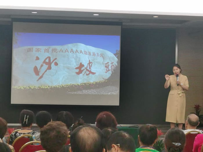 綿陽中旅行假日旅行社舉行胡楊林、南疆專列推薦會(huì)