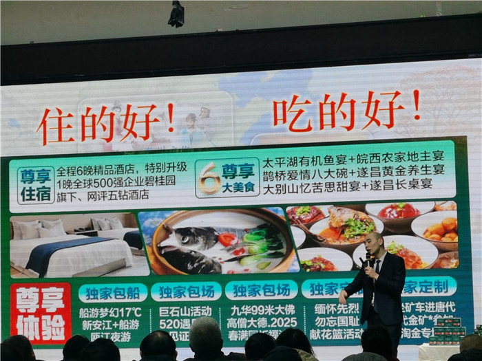 綿陽中旅假日旅行社、四川省中國青年旅行綿陽分社年會盛典暨2025年春游線路發(fā)布會