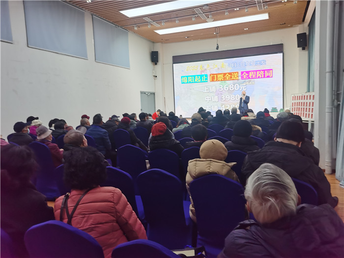 綿陽中旅假日旅行社、四川省中國青年旅行綿陽分社年會盛典暨2025年春游線路發(fā)布會