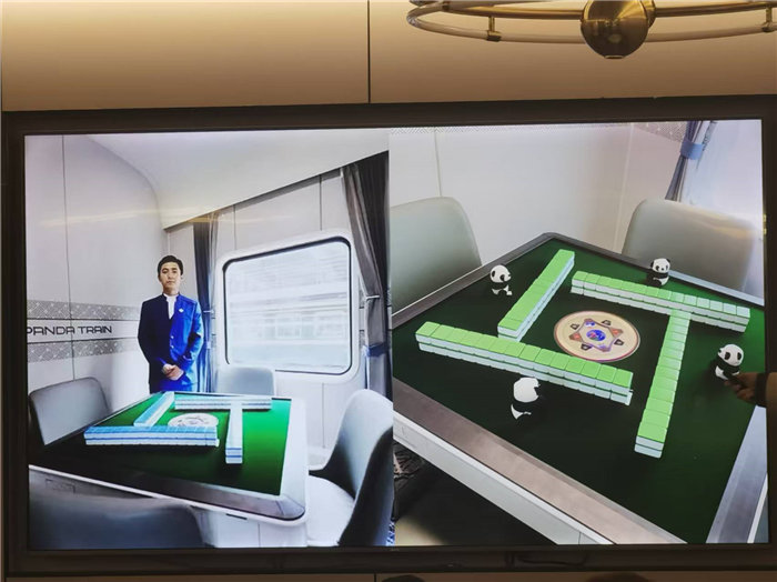 綿陽中旅假日旅行社2025年東北熊貓專列分享會