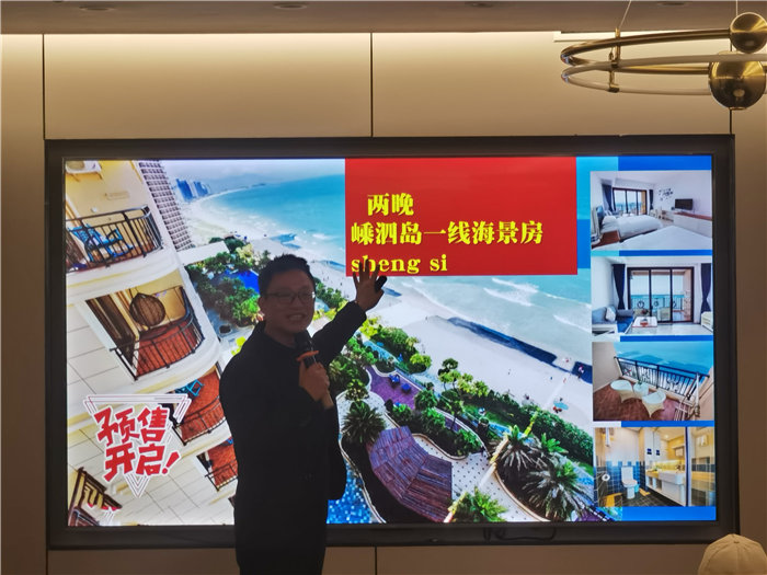 綿陽中旅假日旅行社舉行年會(huì)推薦線路發(fā)布會(huì)