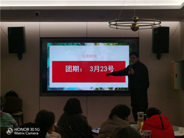 綿陽中旅假日旅行社年終感恩答謝會暨新春精品線路品鑒會