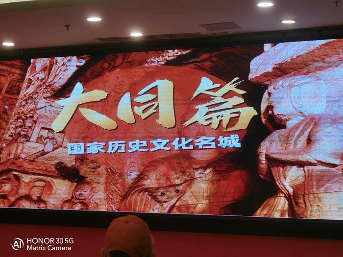 綿陽中旅假日舉辦山西、貴州精品線路推薦會(huì)，解鎖雙地特色出行