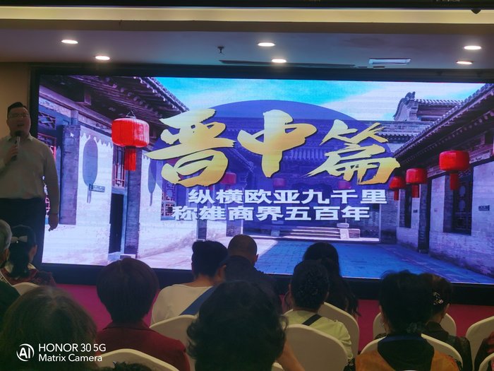綿陽中旅假日舉辦山西、貴州精品線路推薦會(huì)，解鎖雙地特色出行