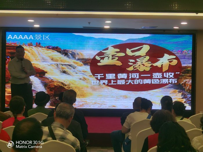綿陽中旅假日舉辦山西、貴州精品線路推薦會(huì)，解鎖雙地特色出行