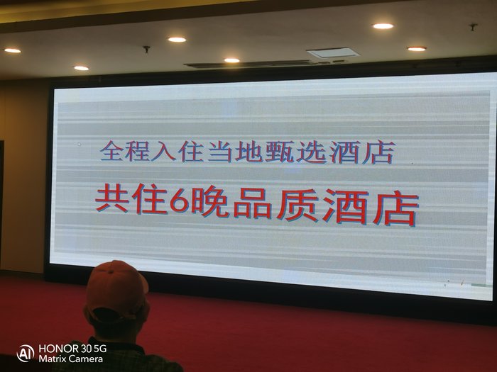 綿陽中旅假日舉辦山西、貴州精品線路推薦會(huì)，解鎖雙地特色出行