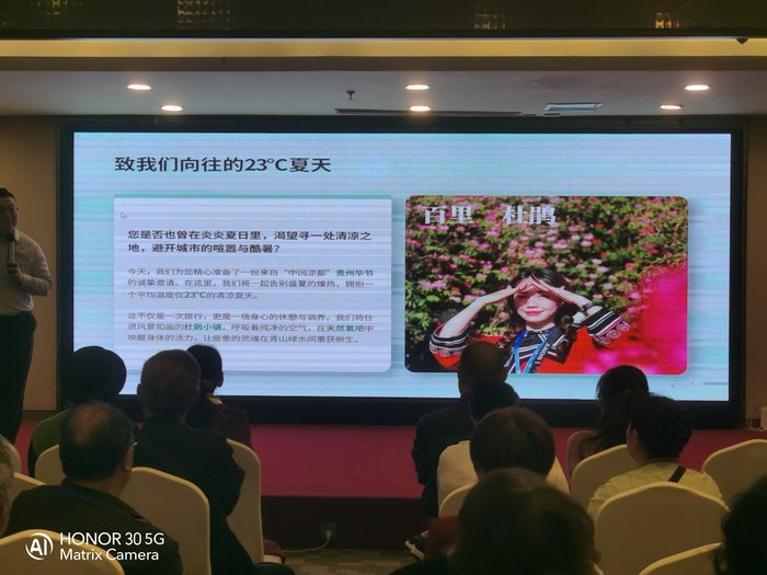 綿陽中旅假日舉辦山西、貴州精品線路推薦會(huì)，解鎖雙地特色出行