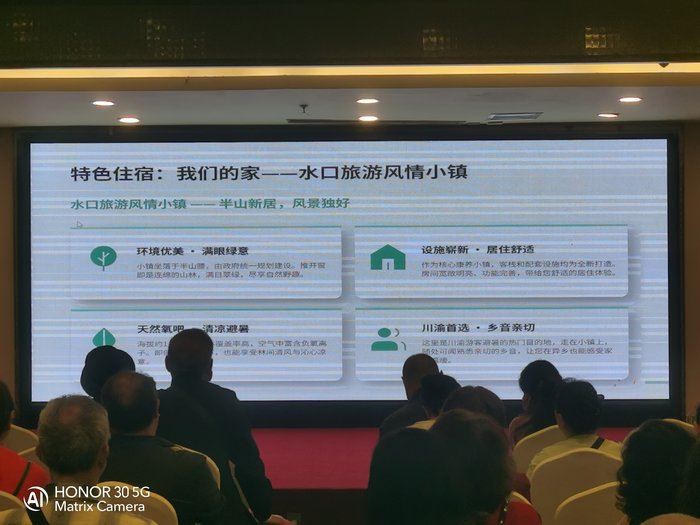綿陽中旅假日舉辦山西、貴州精品線路推薦會(huì)，解鎖雙地特色出行