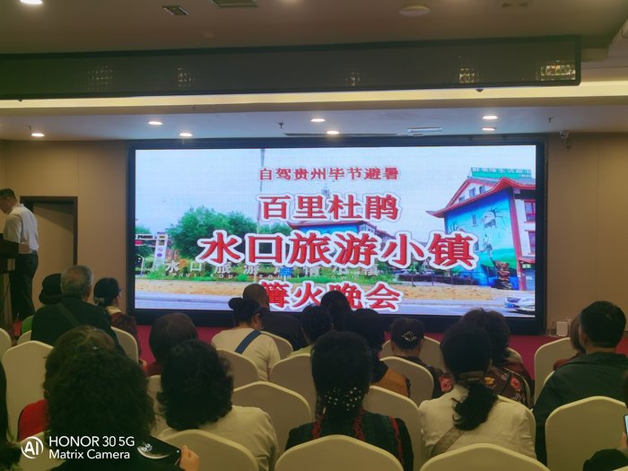綿陽中旅假日舉辦山西、貴州精品線路推薦會(huì)，解鎖雙地特色出行