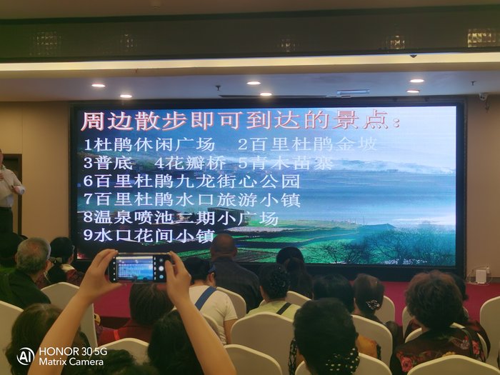 綿陽中旅假日舉辦山西、貴州精品線路推薦會(huì)，解鎖雙地特色出行