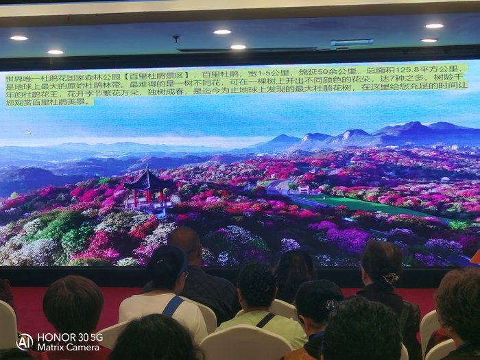 綿陽中旅假日舉辦山西、貴州精品線路推薦會(huì)，解鎖雙地特色出行