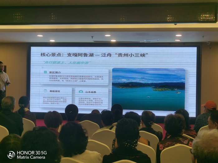 綿陽中旅假日舉辦山西、貴州精品線路推薦會(huì)，解鎖雙地特色出行