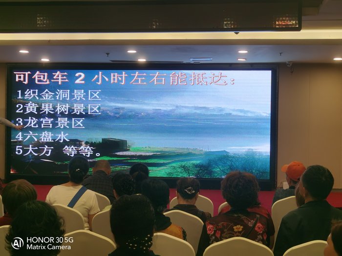 綿陽中旅假日舉辦山西、貴州精品線路推薦會(huì)，解鎖雙地特色出行
